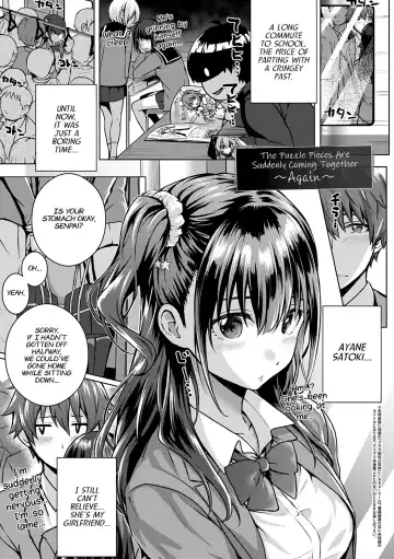 Read [Simon] Flag Kaishuu wa Totsuzen ni ~Again~ | The Puzzle Pieces Are Suddenly Coming Together ~Again~ - Fhentai