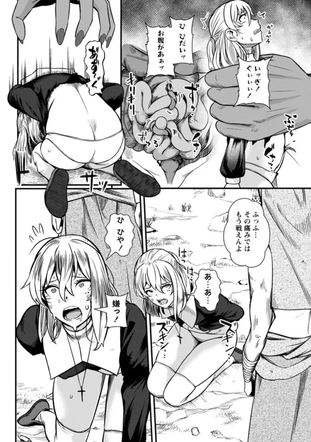 [Yoshitora] Grand Sister Luna no Matsuro Fhentai - Page 10