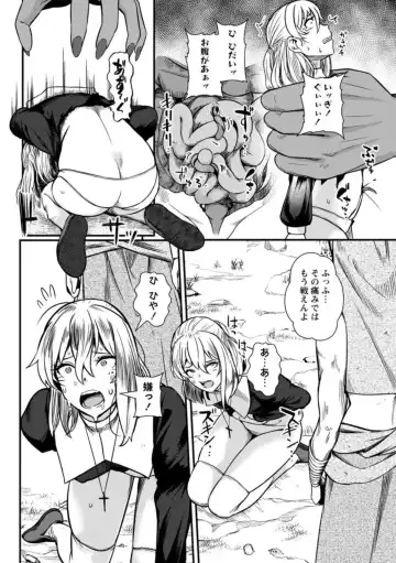 [Yoshitora] Grand Sister Luna no Matsuro Fhentai - Page 10