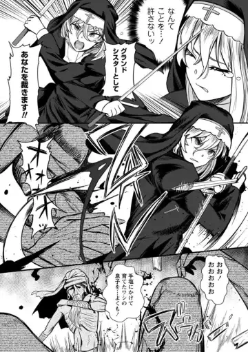 [Yoshitora] Grand Sister Luna no Matsuro Fhentai - Page 7