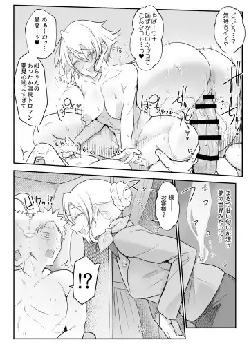 [Z-ton] Mesudachi Onsen Ana No Yu Fhentai - Page 25