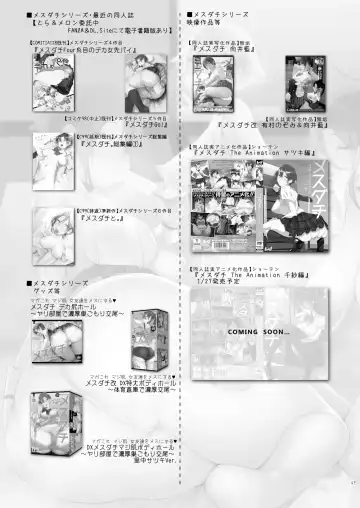 [Z-ton] Mesudachi Onsen Ana No Yu Fhentai - Page 48