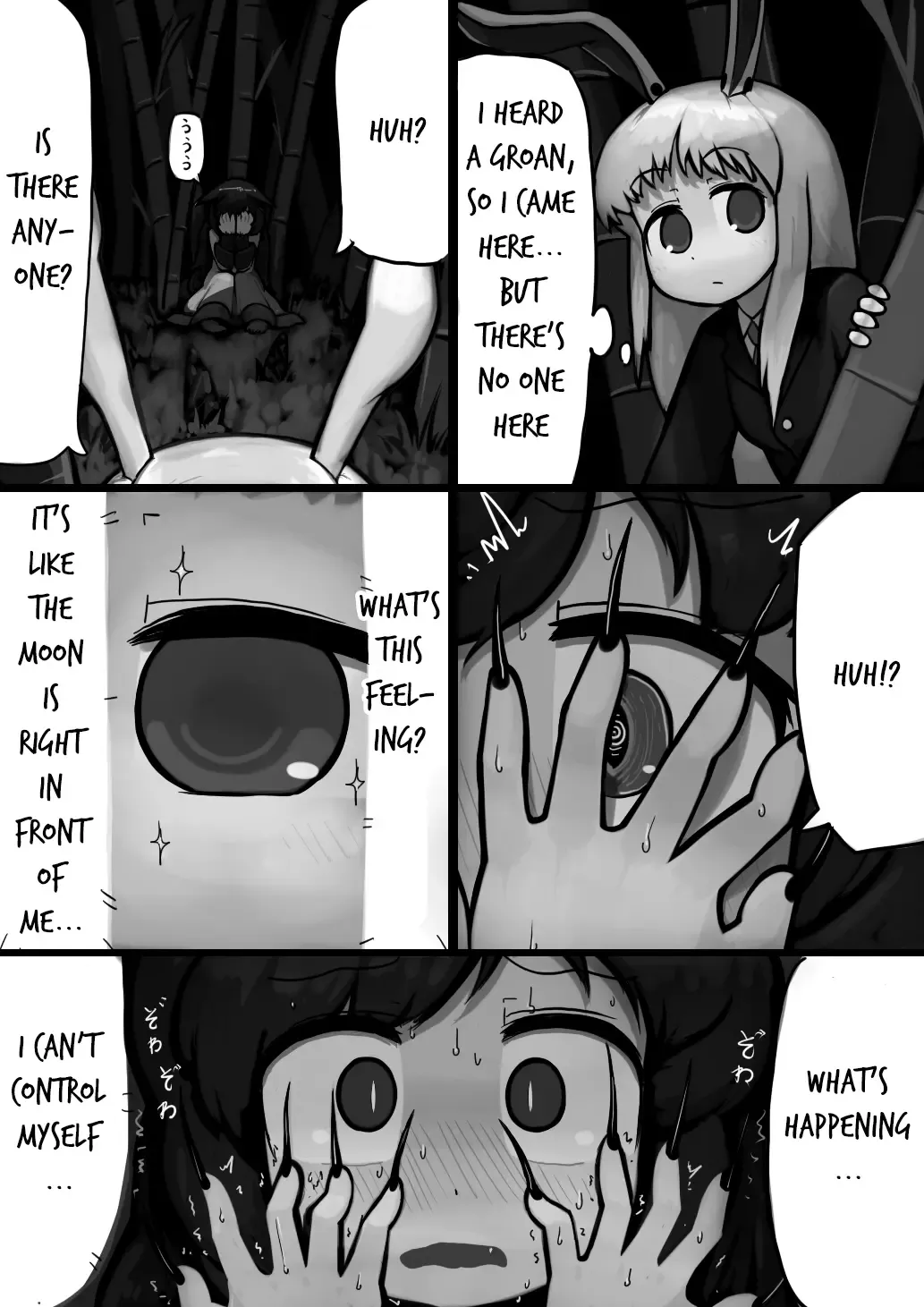 [Ninniku] Chinko Kagerou-san x Futsuu Udonge no Mangetsu Manga Fhentai - Page 2