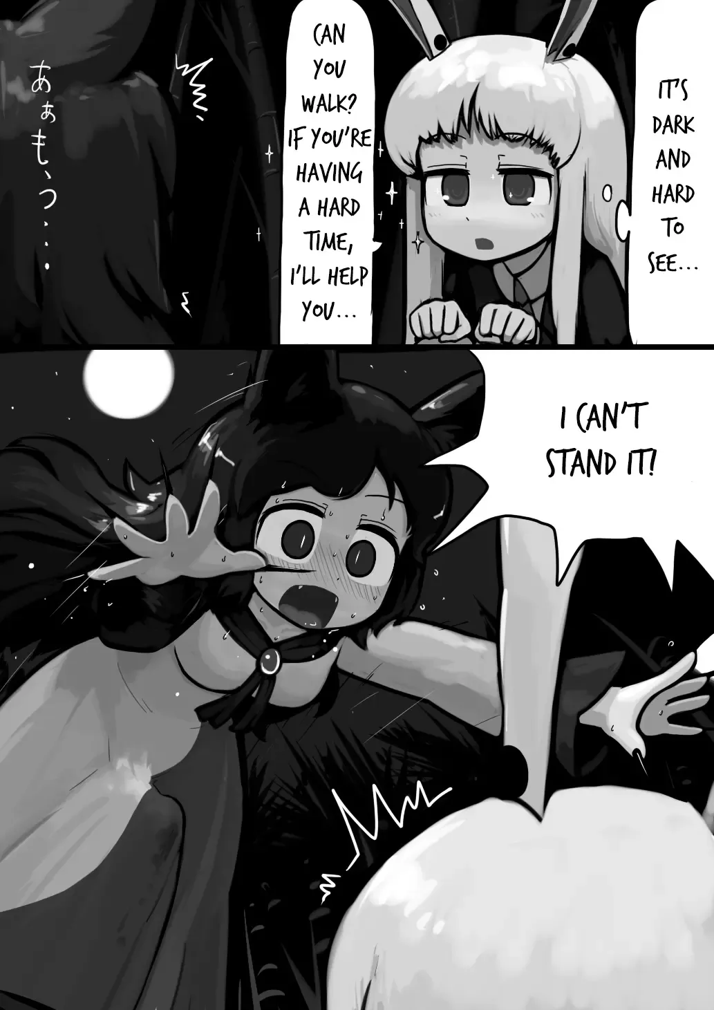 [Ninniku] Chinko Kagerou-san x Futsuu Udonge no Mangetsu Manga Fhentai - Page 3