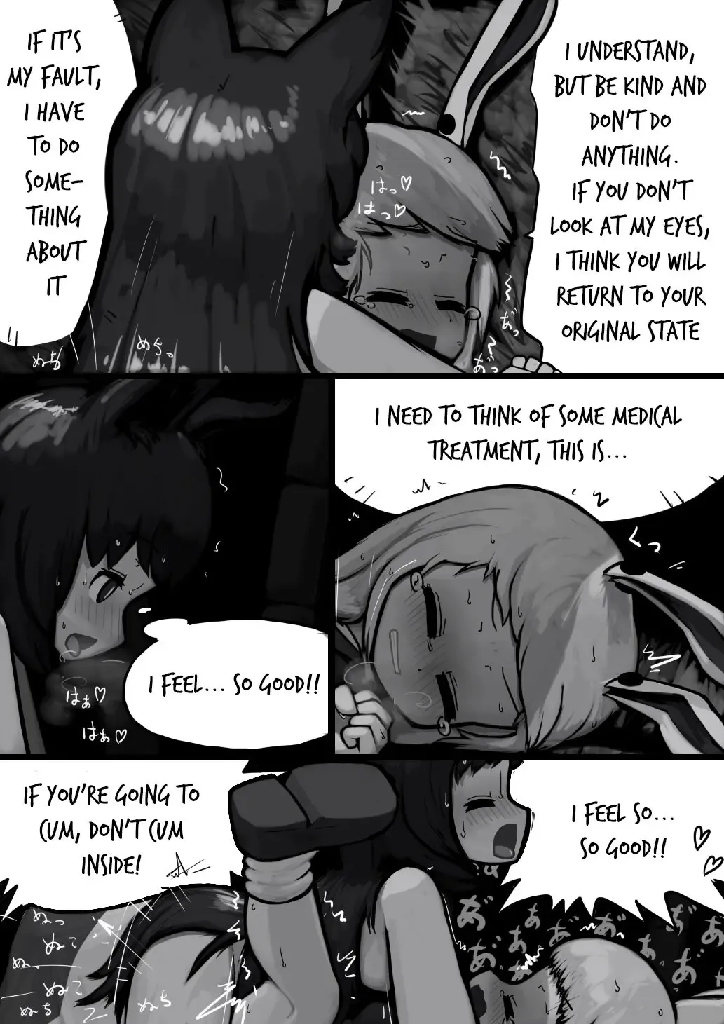 [Ninniku] Chinko Kagerou-san x Futsuu Udonge no Mangetsu Manga Fhentai - Page 7