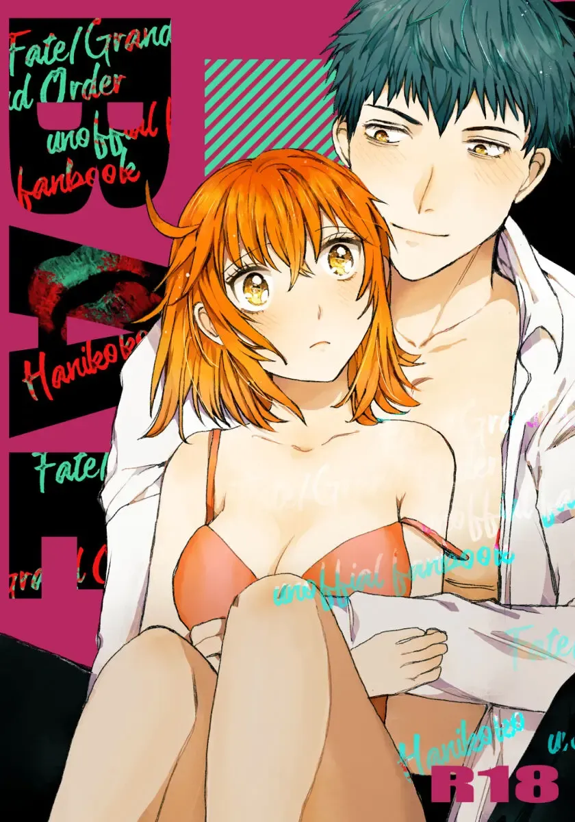 [Rando] BAE Fhentai - Page 1