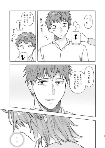 [Rando] BAE Fhentai - Page 10