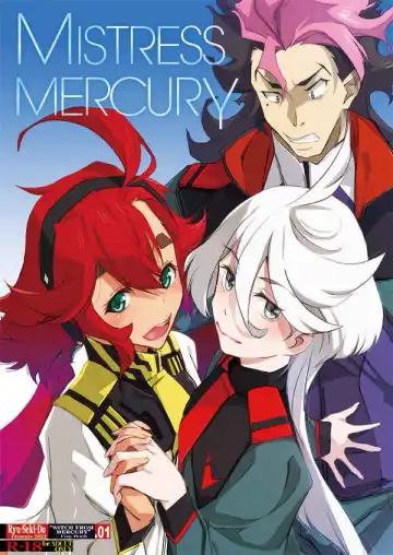 Read [Nagare Hyo-go] MISTRESS MERCURY - Fhentai