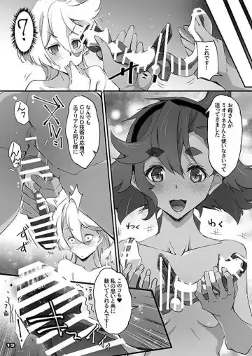 [Nagare Hyo-go] MISTRESS MERCURY Fhentai - Page 4