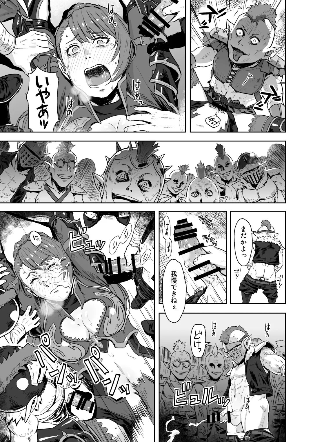 [Azasuke] Tenshoku no Susume Fhentai - Page 10