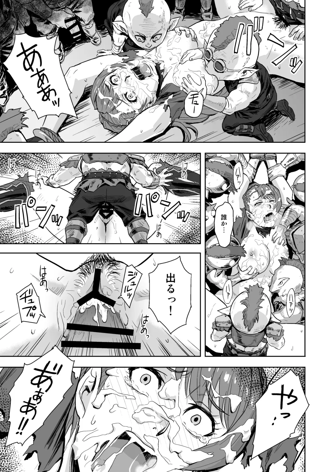 [Azasuke] Tenshoku no Susume Fhentai - Page 12