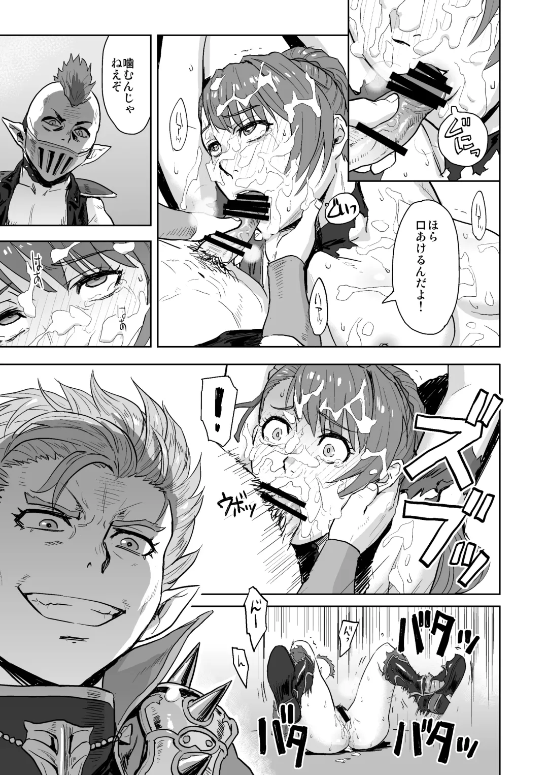 [Azasuke] Tenshoku no Susume Fhentai - Page 14