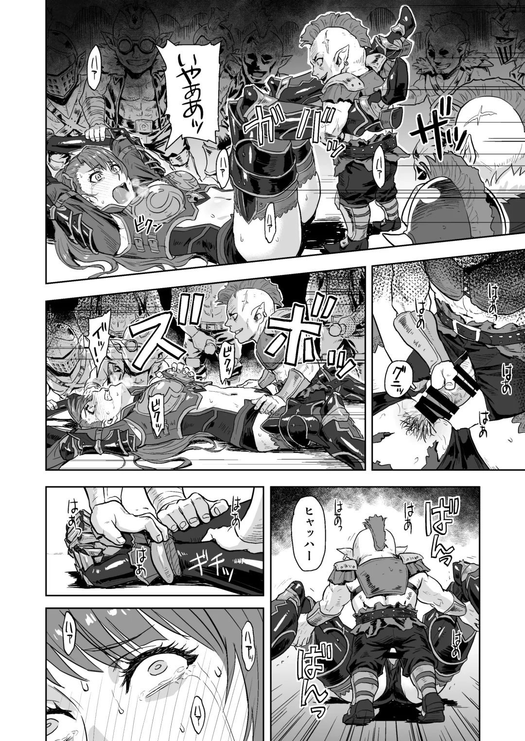 [Azasuke] Tenshoku no Susume Fhentai - Page 9