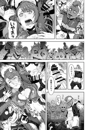 [Azasuke] Tenshoku no Susume Fhentai - Page 10