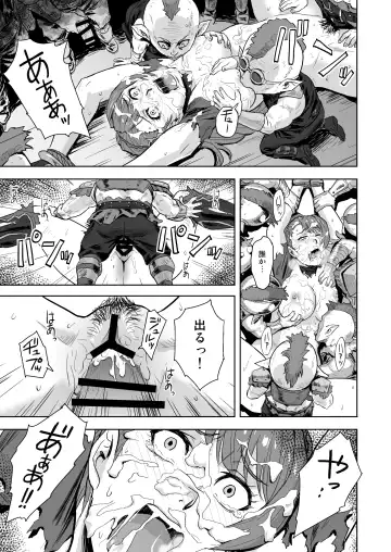 [Azasuke] Tenshoku no Susume Fhentai - Page 12