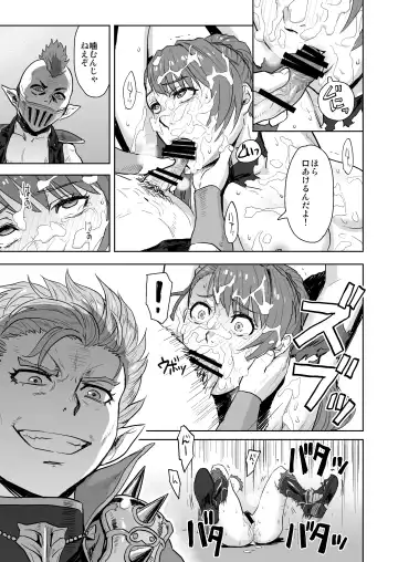 [Azasuke] Tenshoku no Susume Fhentai - Page 14