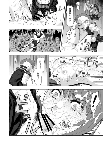 [Azasuke] Tenshoku no Susume Fhentai - Page 15