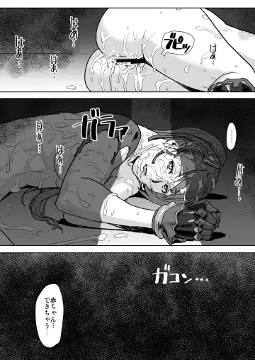 [Azasuke] Tenshoku no Susume Fhentai - Page 24