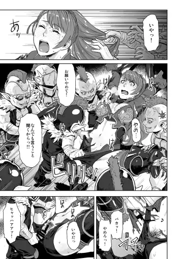 [Azasuke] Tenshoku no Susume Fhentai - Page 4