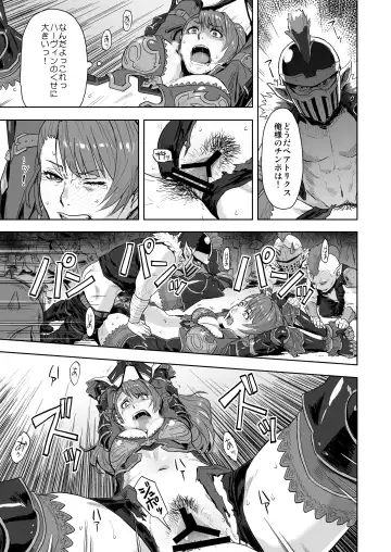 [Azasuke] Tenshoku no Susume Fhentai - Page 6