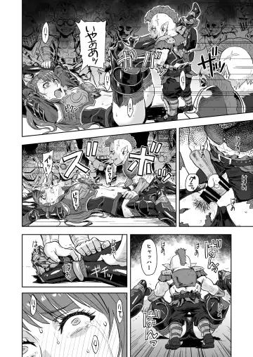 [Azasuke] Tenshoku no Susume Fhentai - Page 9