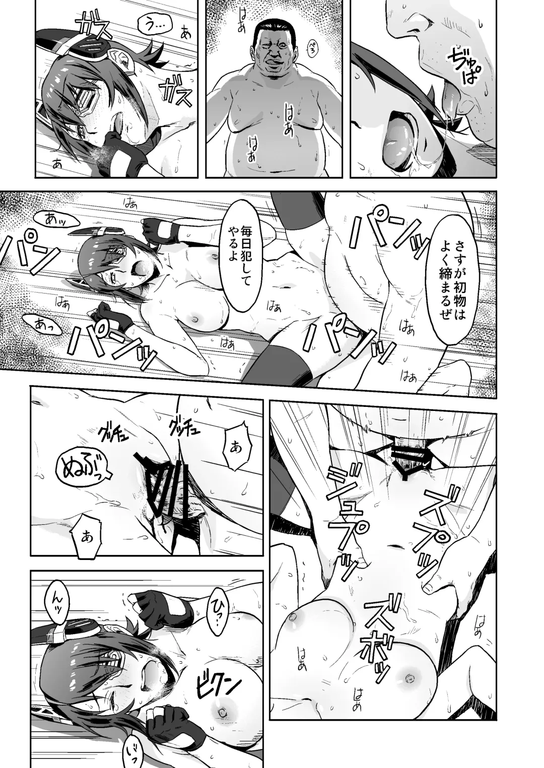 [Azasuke] Reuse Fhentai - Page 20