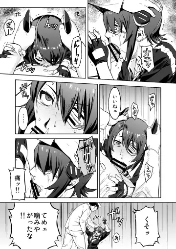 [Azasuke] Reuse Fhentai - Page 10