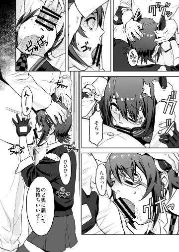 [Azasuke] Reuse Fhentai - Page 9