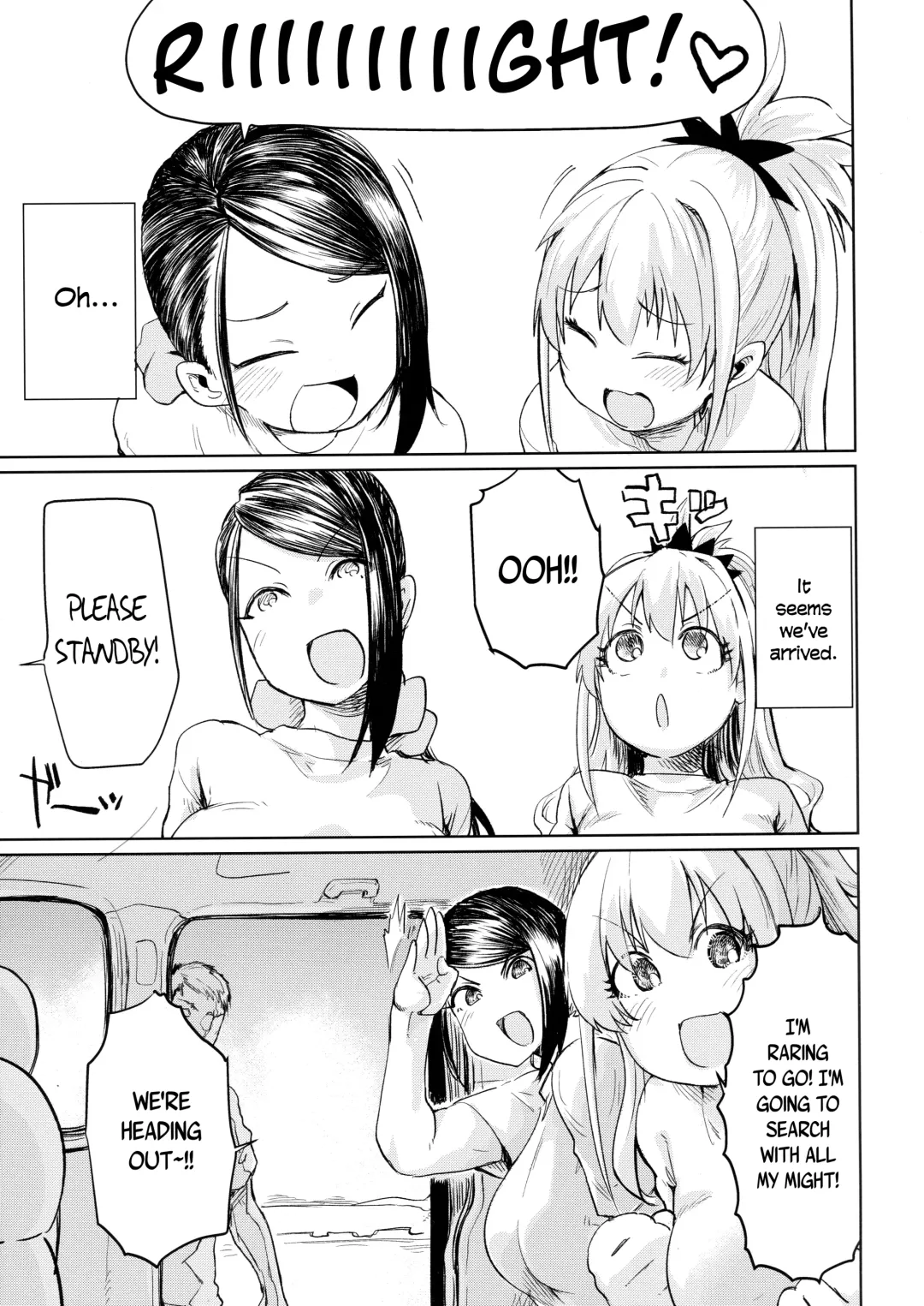 [Dekosuke 18gou] Bomber x Bomber!! Fhentai - Page 4