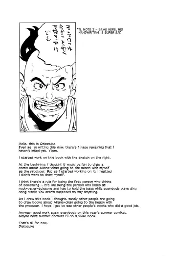 [Dekosuke 18gou] Bomber x Bomber!! Fhentai - Page 20