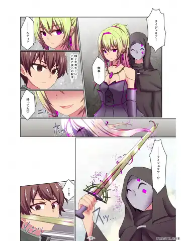 [Kitakawa Rin] Aku no Hana Akuochi Skeb Matome Vol. 2 Fhentai - Page 11