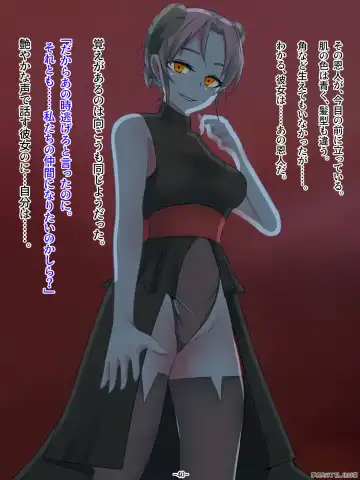 [Kitakawa Rin] Aku no Hana Akuochi Skeb Matome Vol. 2 Fhentai - Page 40