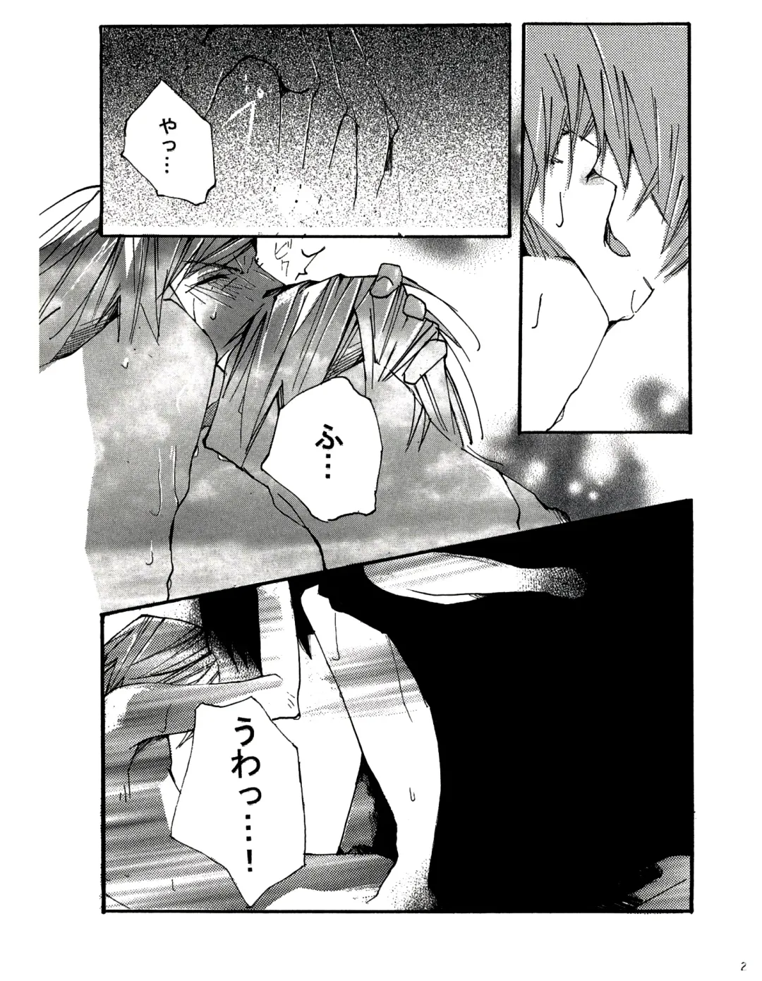 [Izumi Yakumo] UNDER SKIN Fhentai - Page 24