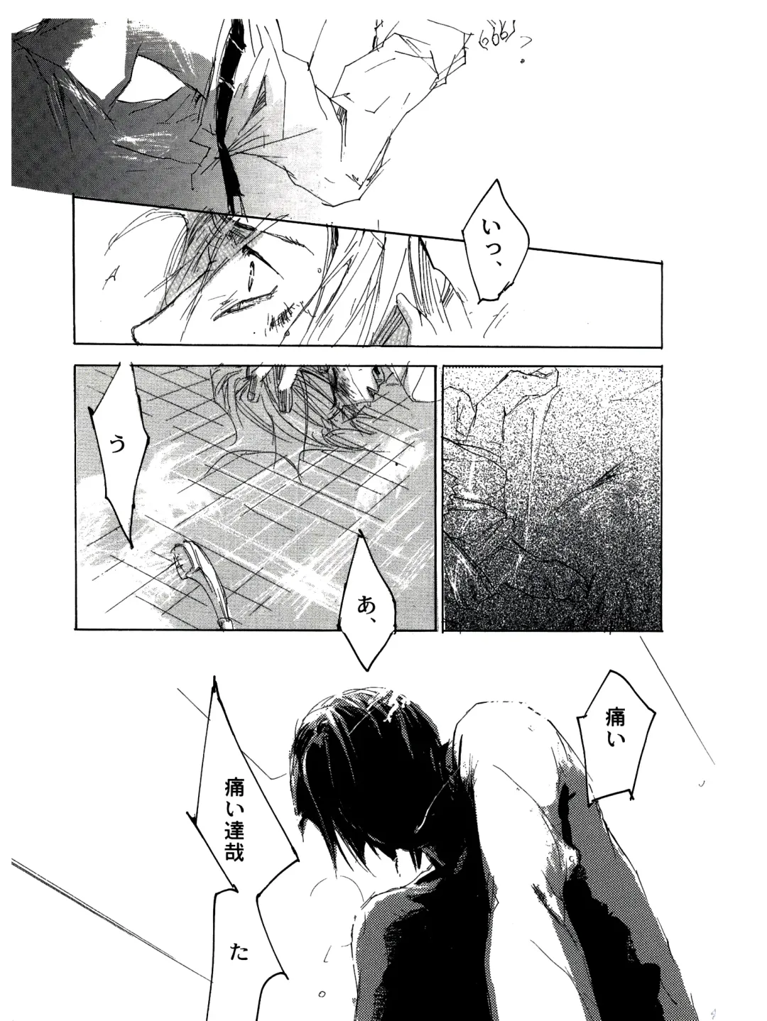 [Izumi Yakumo] UNDER SKIN Fhentai - Page 42