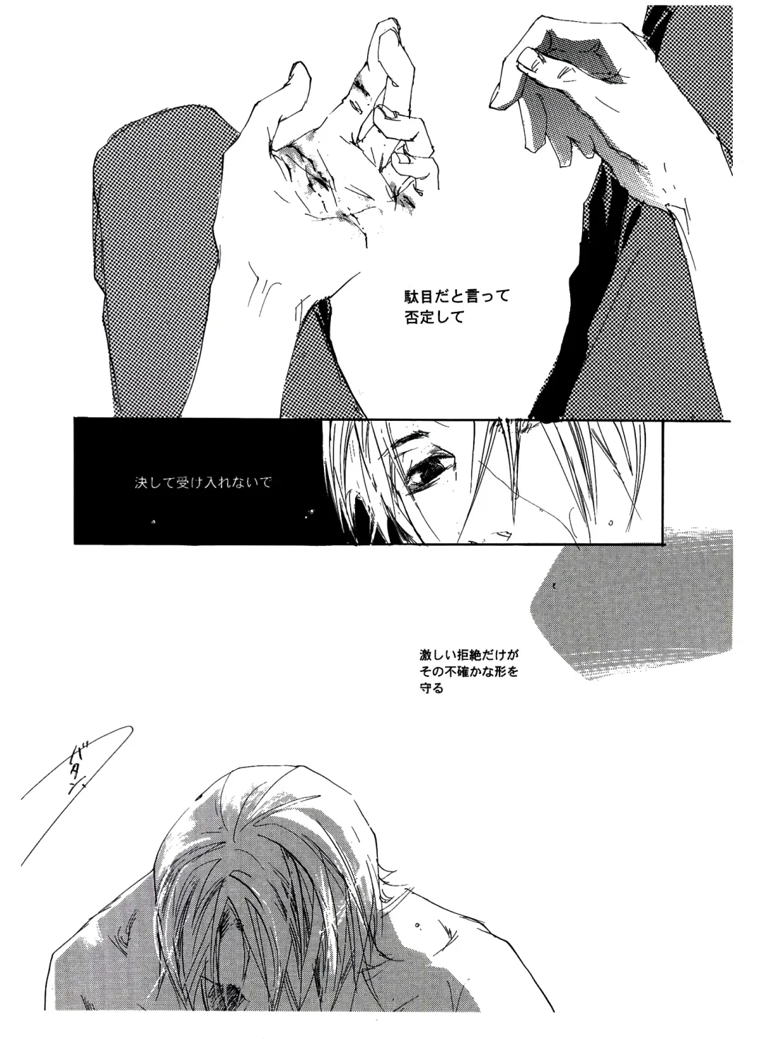 [Izumi Yakumo] UNDER SKIN Fhentai - Page 45