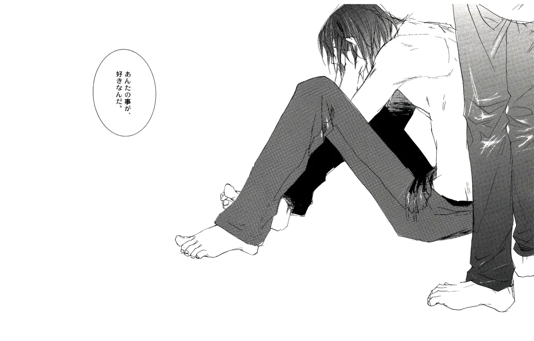 [Izumi Yakumo] UNDER SKIN Fhentai - Page 51