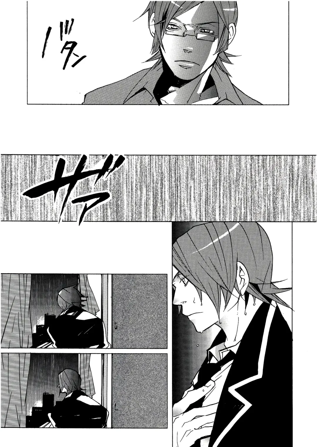 [Izumi Yakumo] UNDER SKIN Fhentai - Page 9