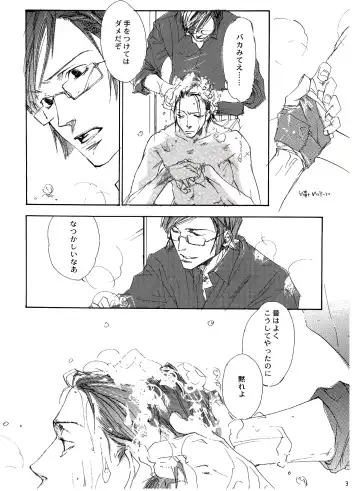 [Izumi Yakumo] UNDER SKIN Fhentai - Page 34