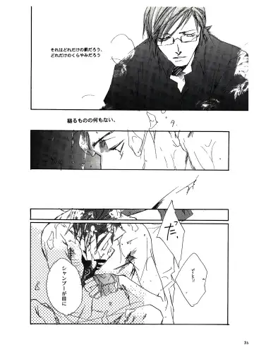 [Izumi Yakumo] UNDER SKIN Fhentai - Page 36