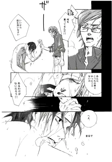 [Izumi Yakumo] UNDER SKIN Fhentai - Page 39