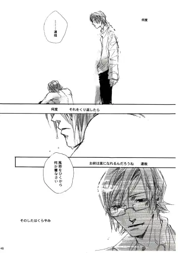 [Izumi Yakumo] UNDER SKIN Fhentai - Page 49