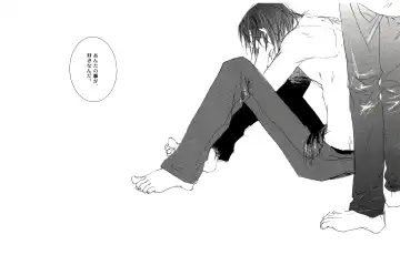 [Izumi Yakumo] UNDER SKIN Fhentai - Page 51