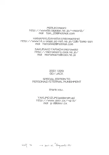 [Izumi Yakumo] UNDER SKIN Fhentai - Page 52