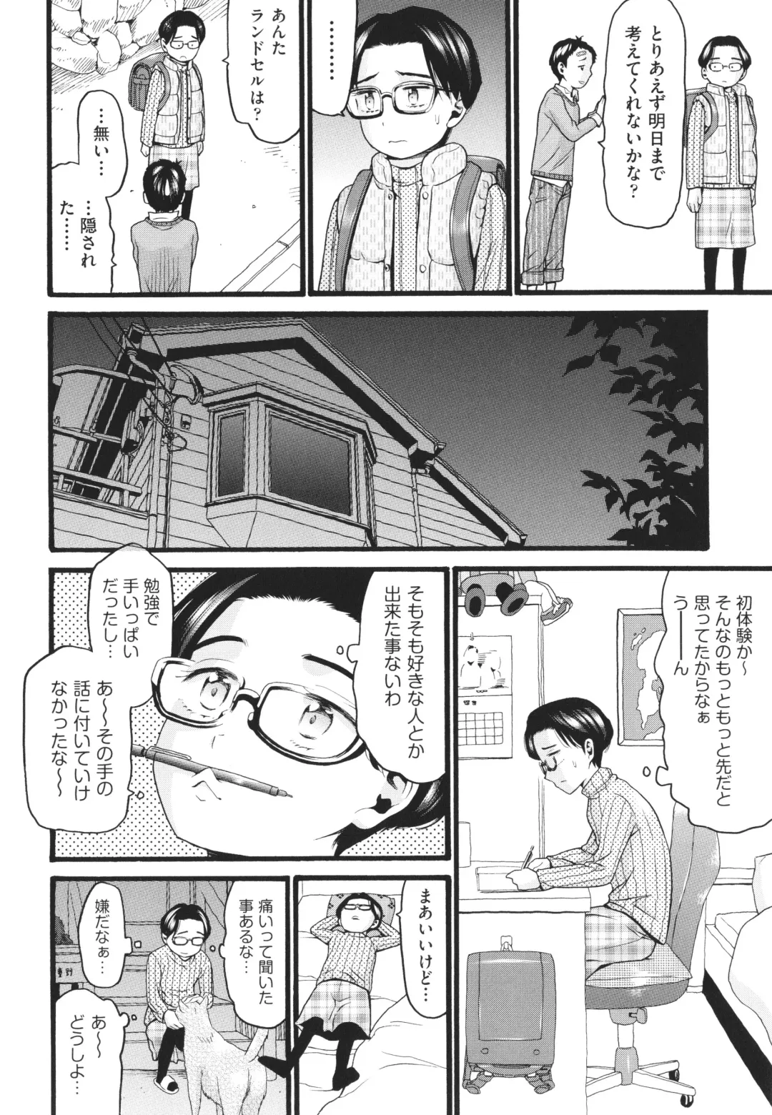 [Hatch] Sodachi Zakari Fhentai - Page 101