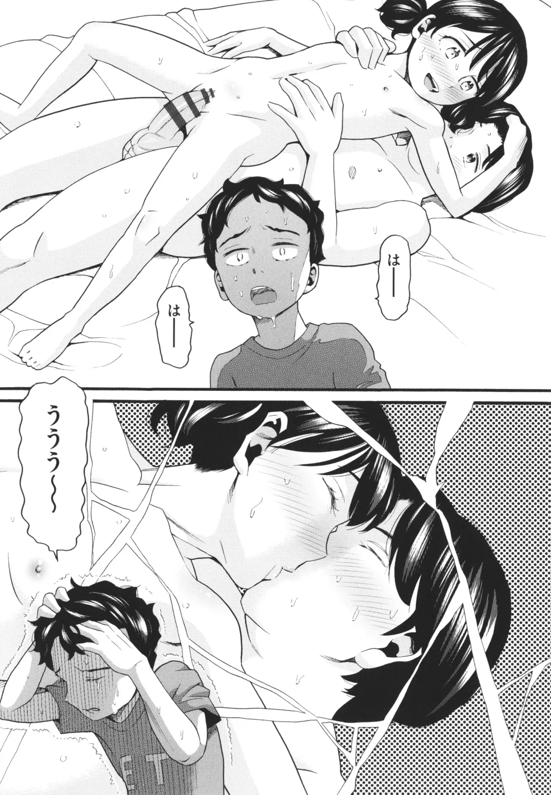 [Hatch] Sodachi Zakari Fhentai - Page 31