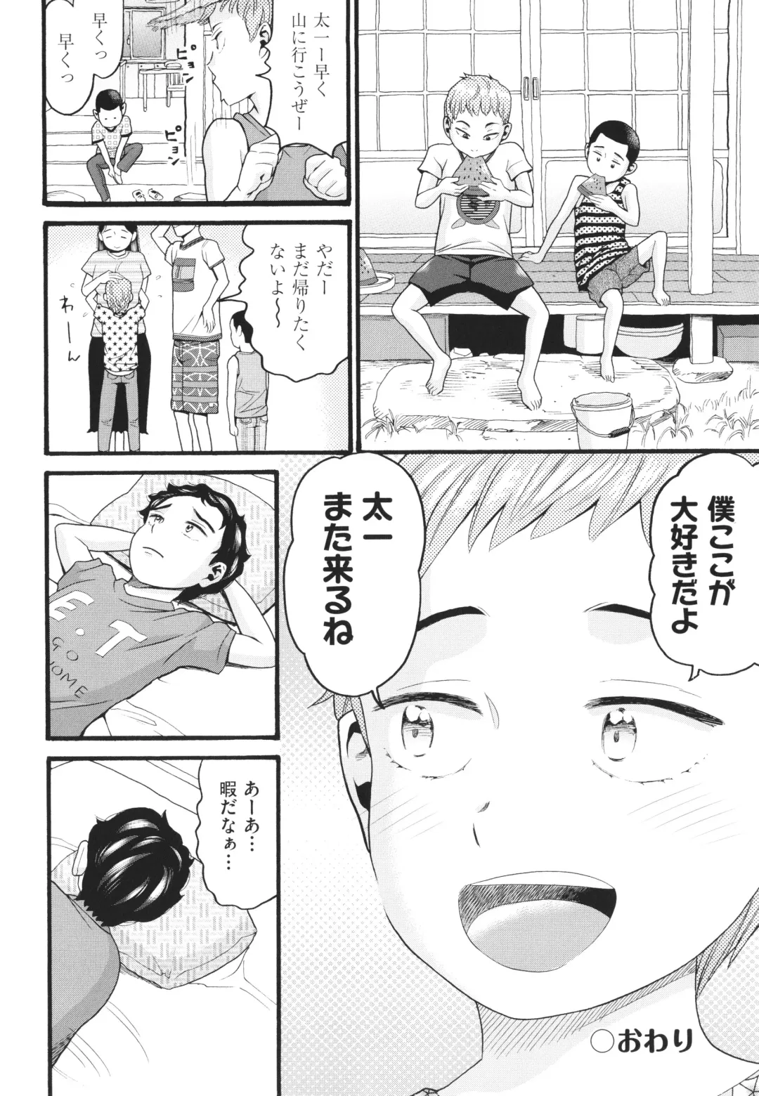 [Hatch] Sodachi Zakari Fhentai - Page 53