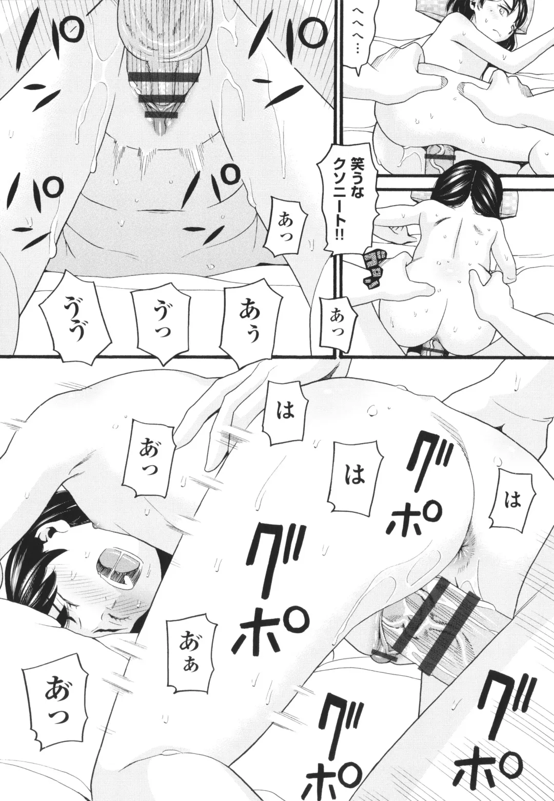 [Hatch] Sodachi Zakari Fhentai - Page 72