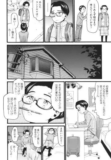 [Hatch] Sodachi Zakari Fhentai - Page 101