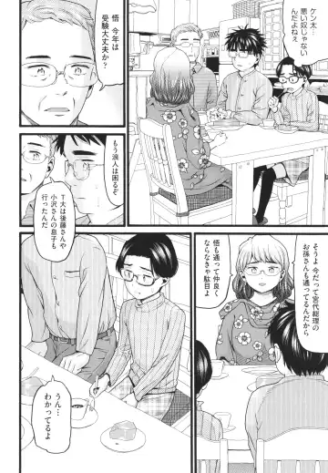 [Hatch] Sodachi Zakari Fhentai - Page 103