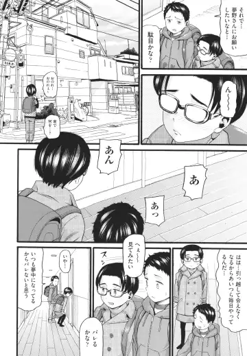 [Hatch] Sodachi Zakari Fhentai - Page 125